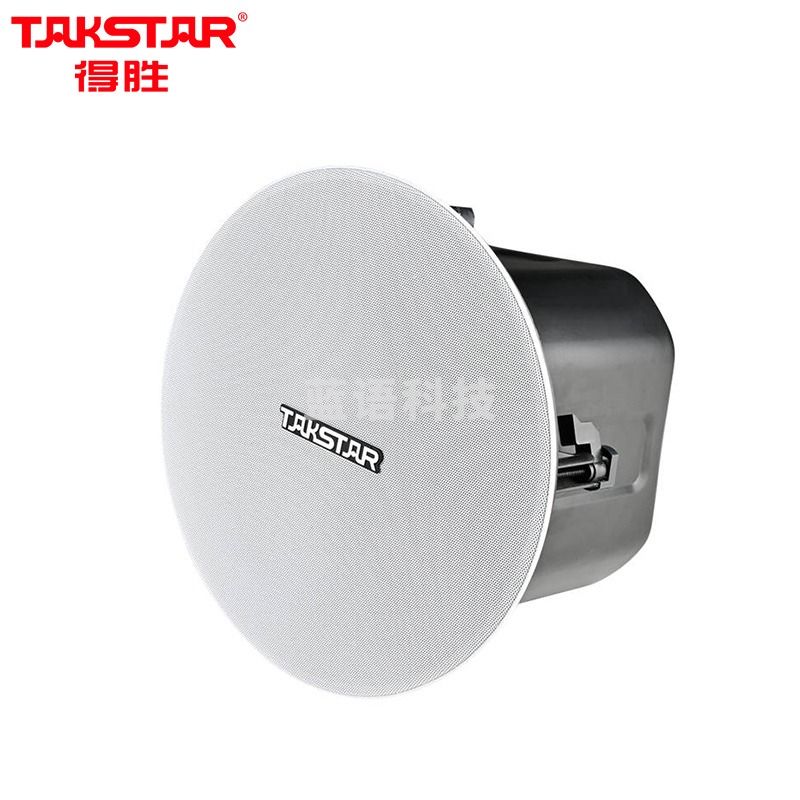 得胜（TAKSTAR）EBS-630A定阻定压吸顶喇叭 天花喇叭吊顶校园公共广播会议室