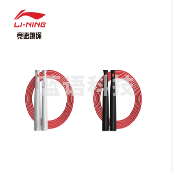 李宁LJSP318 竞速跳绳 颜色随机