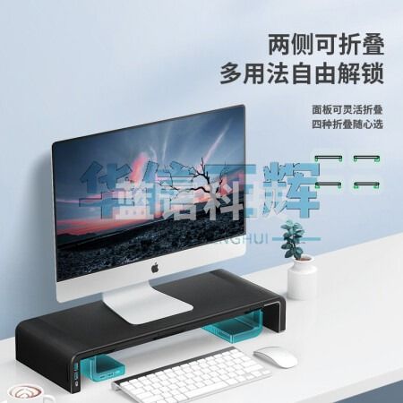 绿巨能(llano)显示器增高架 台式电脑托架 笔记本散热支架 桌面可调节折叠置物架底座 键盘收纳架带HUB扩展 -收纳盒 手机支架Q15