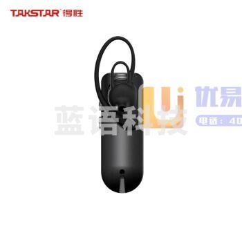 得胜 （TAKSTAR） WTG-600 一对多旅游观光接待大型会议教学导游耳挂式无线讲解器设备系统 耳挂接收器