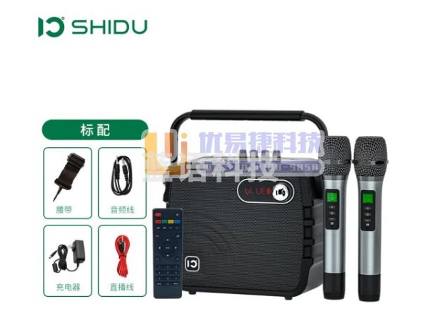 十度（ShiDu） 传奇K3B户外音响大音量手提便携式室外广场舞K歌蓝牙音箱大功率扩音器带话筒显示屏 K3B升级版经典黑