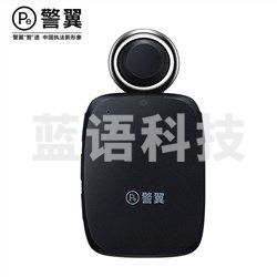 警翼(JINYI) DSJ-JLYQ1A1 Q1(阳光执法)执法记录仪32G
