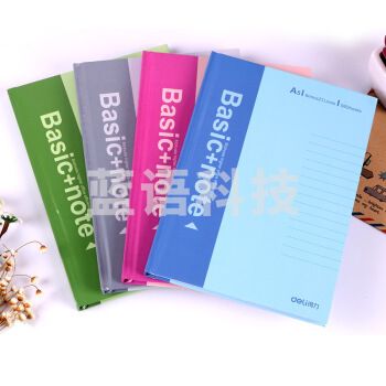 得力（deli）A5硬抄本 笔记本子 98页日记本记事本3284 深蓝/浅蓝 50本/包