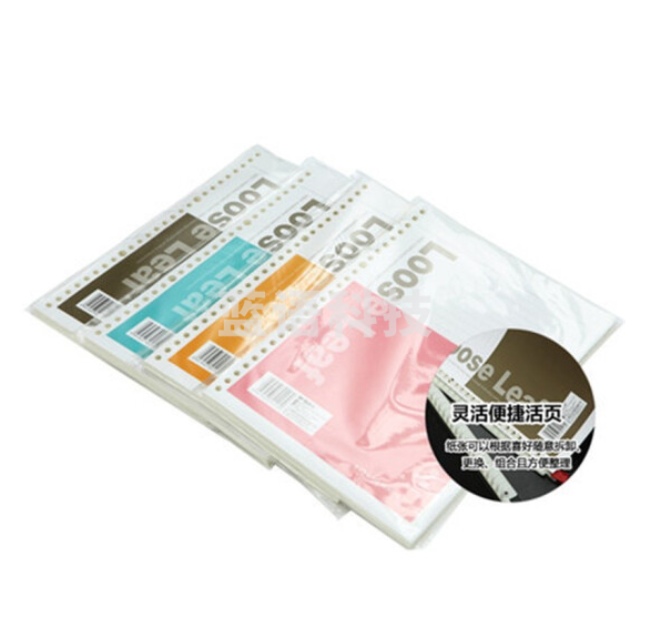 晨光（M&G）APY9A045 B5/80页活页本替芯线圈纸替换内芯26孔