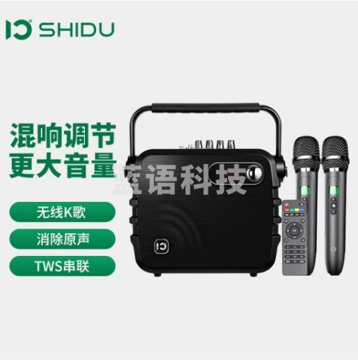 十度（ShiDu） 传奇K3B户外音响大音量手提便携式室外广场舞K歌蓝牙音箱大功率扩音器带话筒显示屏 K3B升级版经典黑 豪华版