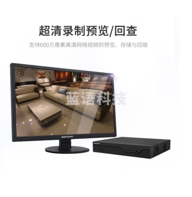海康威视网络监控智能硬盘录像机4路单盘位poe网线供电智能NVR8T硬盘DS-7804N-Z1/4P/X