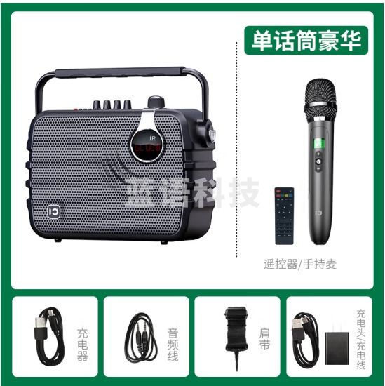 十度（ShiDu） 传奇K6升级版便携式手提蓝牙K歌直播音响户外广场舞重低音大功率音箱播放器带双无线话筒 单话筒豪华版 经典黑