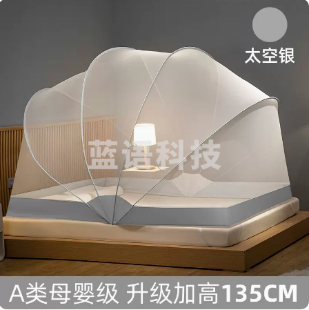 可折叠蚊帐 蒙古包蚊帐  适用1.8床