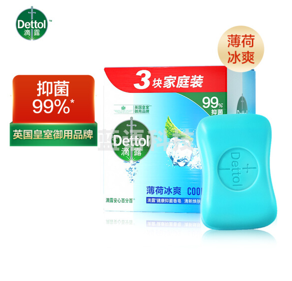 滴露 健康抑菌香皂 薄荷冰爽115g*3块