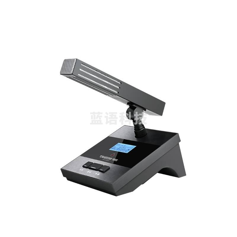 得胜（TAKSTAR） DG-U100T2方形麦无线会议麦克风系统 方形会议麦