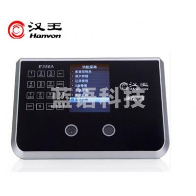汉王（Hanvon）E356AS智能人脸考勤机可接门禁 面部识别签到机 刷脸上下班打卡器 快速人脸识别打卡机