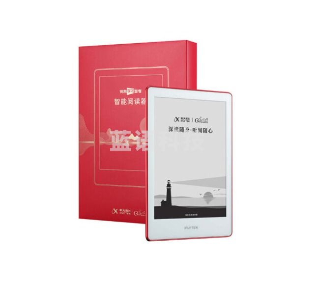 科大讯飞阅读器R1 Pro光明网版6英寸电子书阅读器16G高清墨水屏看书小说水墨屏读书器智能电子纸轻薄电纸书阅览器