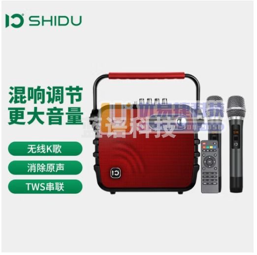 十度（ShiDu） 传奇K3B户外音响大音量手提便携式室外广场舞K歌蓝牙音箱大功率扩音器带话筒显示屏 K3B升级版中国红