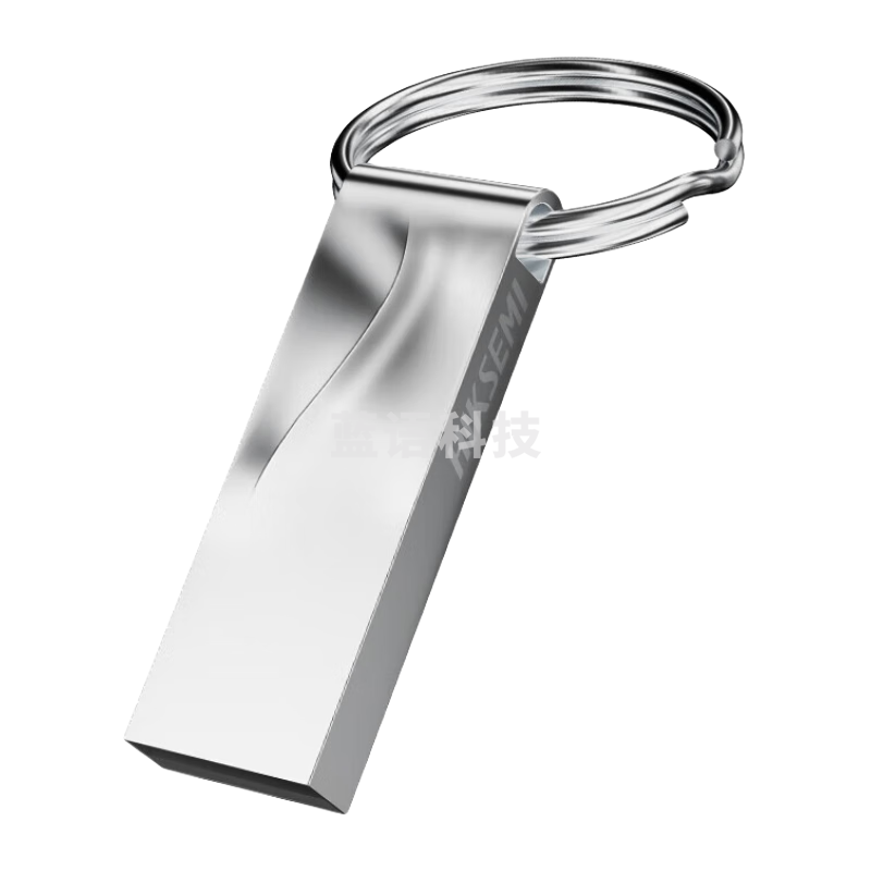 海康威视(HIKVISION)32GB USB2.0金属U盘X201银色 防尘防水便携圆环 电脑车载投标高速优盘系统盘