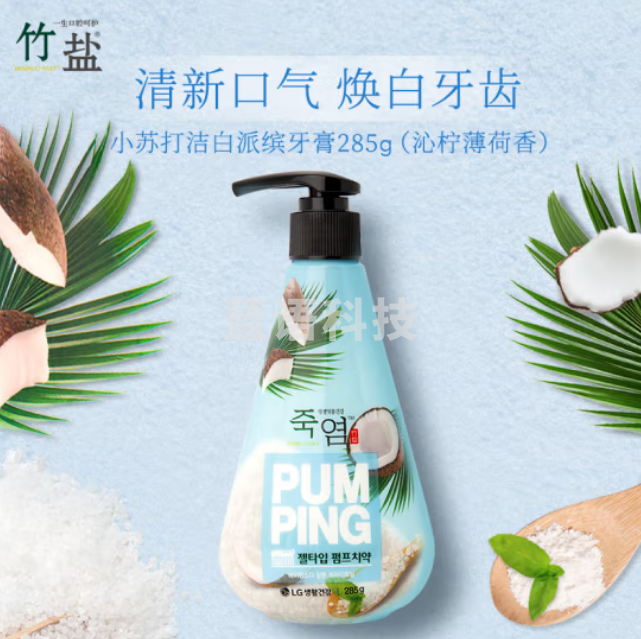 竹盐 小苏打洁白派缤牙膏285g（沁柠薄荷）（瓶）