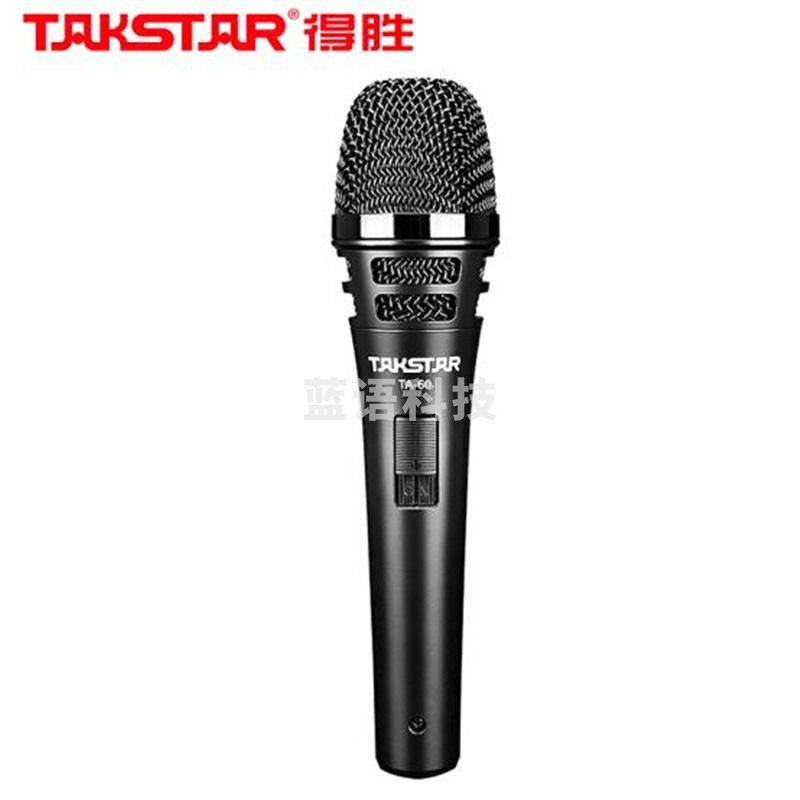 得胜 动圈麦克风 舞台主持K歌yy家用KTV专用有线话筒 (计价单位：个)TJRRSFYJD202302271917340