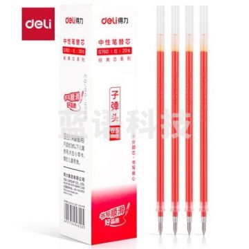 得力(deli)中性笔笔芯 0.5mm子弹头签字笔水笔替芯 (6600/33109/Q7适用 ) 红色20支/盒 S760 BG.949