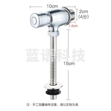 BSITN卫生间小便池冲水阀黄铜手按式冲洗阀厕所小便器开关阀门B5003 JC.2077