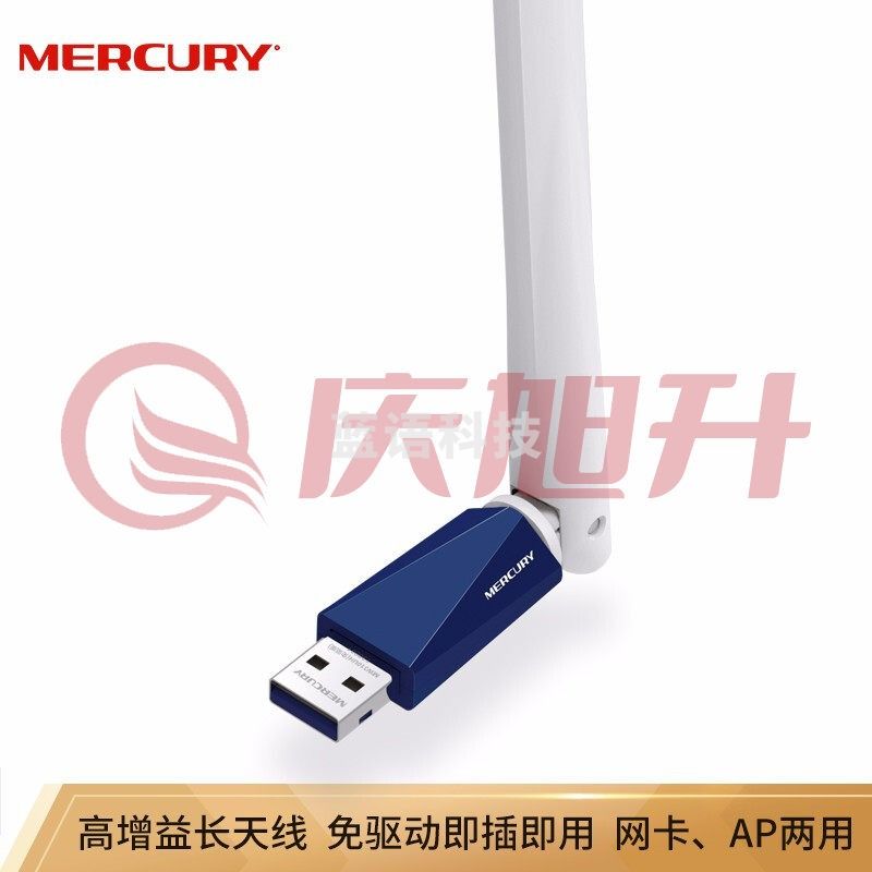 水星(MERCURY)MW310UH免驱   USB无线网卡