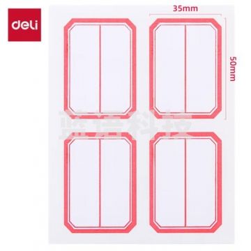 得力6418自粘性标贴(35*50mm二分之一白色)(个) BG.947