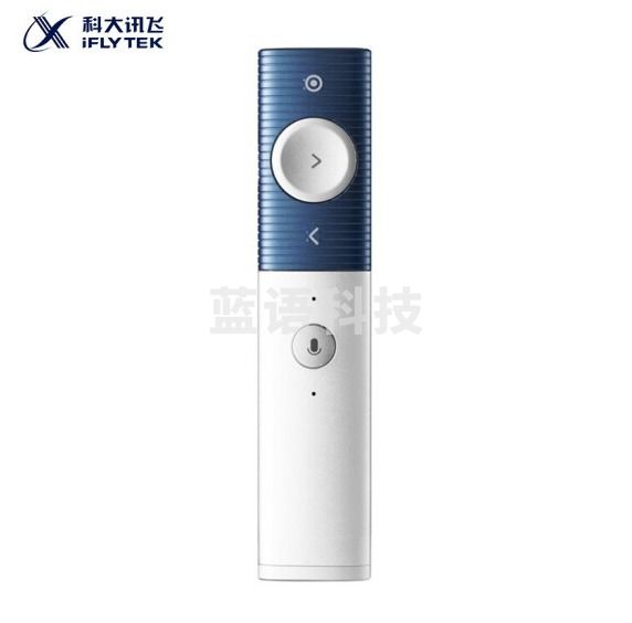 科大讯飞智能演示器P1 激光录屏翻页笔 无线演示器 ppt翻页器
