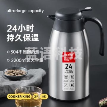 炊大皇保温壶304不锈钢家用大容量水壶茶壶防滑底暖水壶 2.2L CF.1107