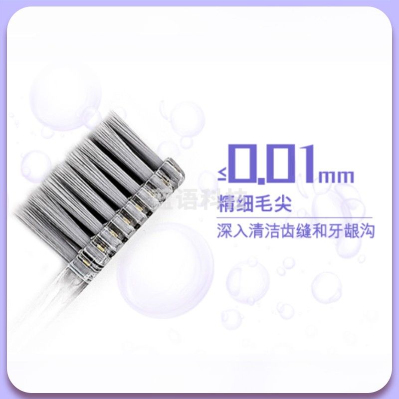 冷酸灵 抗菌护敏牙刷双支装(软毛)（柔护版）（组）