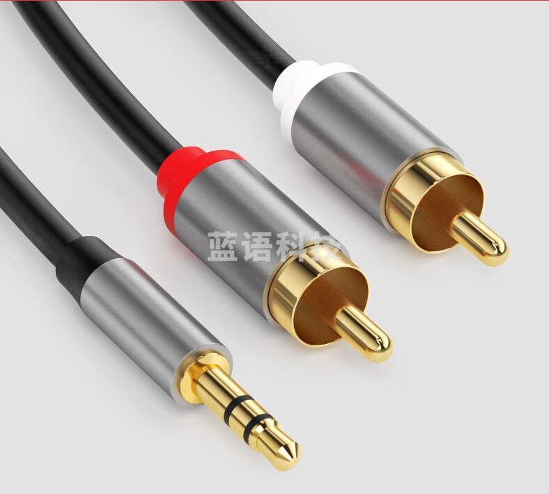 狮乐 一分二莲花头音频线 1.2米