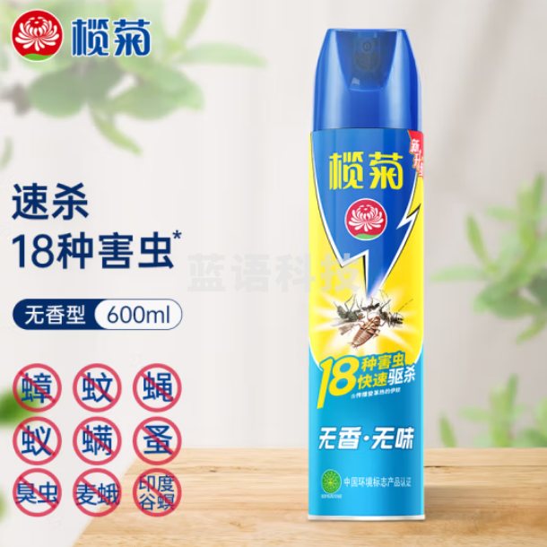 榄菊 杀虫剂喷雾气雾剂无香型600ml 驱蚊虫苍蝇药蟑螂喷雾灭蚊喷雾1352356
