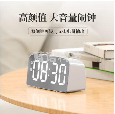 板谷山创意简约镜面LED数字钟电子钟多功能钟表化妆镜闹钟插电两用闹钟
