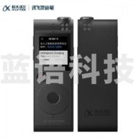 科大讯飞(iFLYTEK) 讯飞智能录音笔SR101S星空灰16G