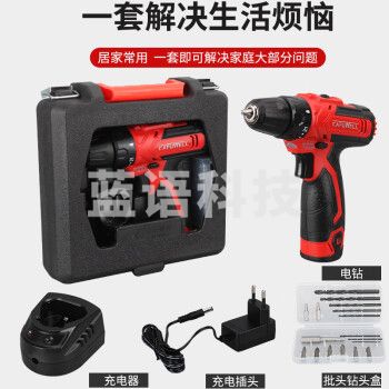 卡夫威尔12V锂电钻工具组套 18件套 P4609A