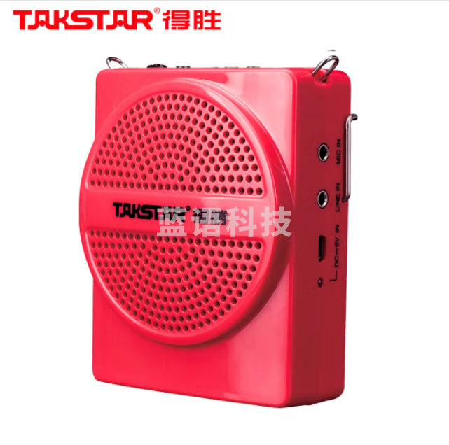 得胜(TAKSTAR)E188M 小蜜蜂扩音器 蓝牙教师专用喇叭 便携式可插卡音箱 夏日红