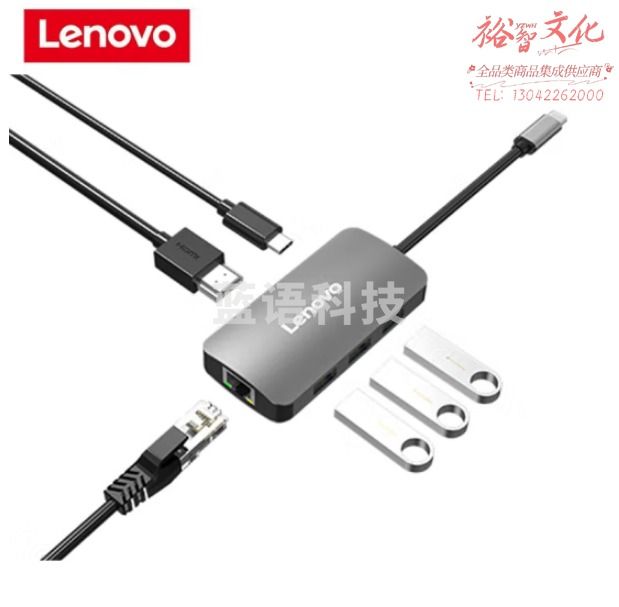 联想36006125 六合一扩展坞 USB3.0/RJ45网口/HDMI输出/PD快充 笔记本分线器 Type-C接口