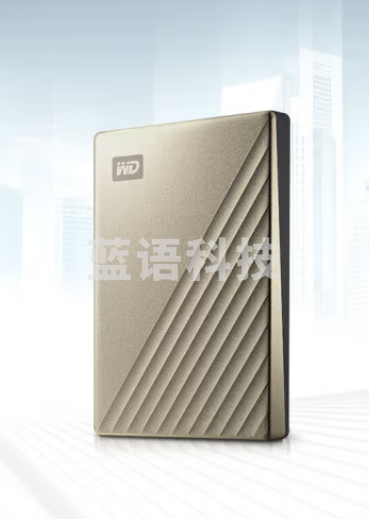 西部数据(WD) 2TB 移动硬盘WDBC3C0020BGD Type-C My Passport Ultra 2.5英寸 金色 机械硬盘 便携存储 密码保护 兼容Mac