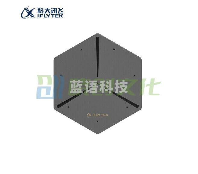 科大讯飞  会议宝S8  录音转写会议纪要转写机 智能会议机   实时语音转文字 企业版