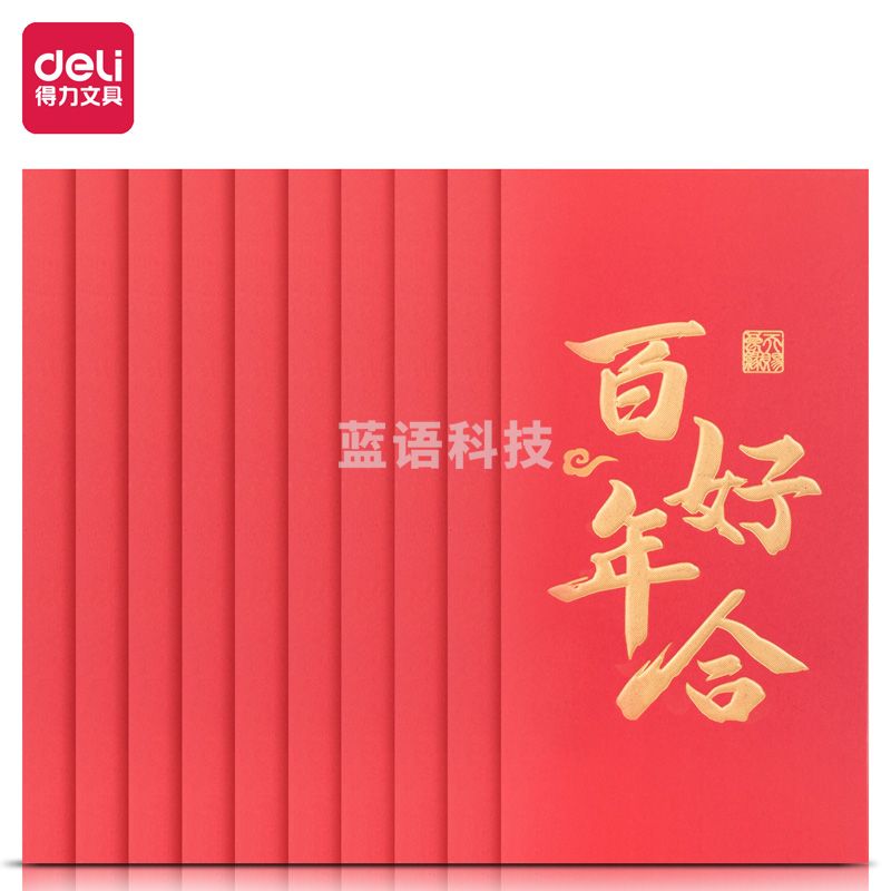 得力BF105千元红包(百年好合)(10个/包)