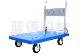 小推车 平板车 搬运车 470*700mm