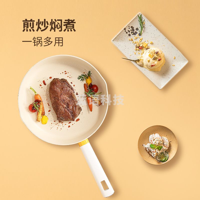 德世朗（DESLON） 不粘平底煎锅26CM DFS-J952（套）