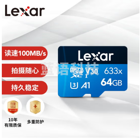 雷克沙（Lexar）64GB TF（MicroSD）存储卡 Class10 U3 A1 读100MB/s （633x）