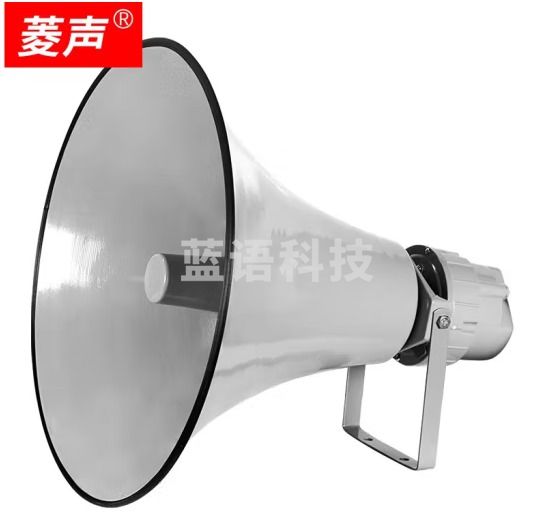 菱声（LINGSHENG） 户外公共广播号角高音喇叭农村校园广播音响紧急宣传应急广播系统 100瓦定压号角喇叭