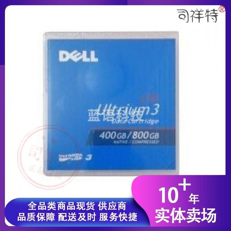 清洗带 戴尔专用（单位：个）