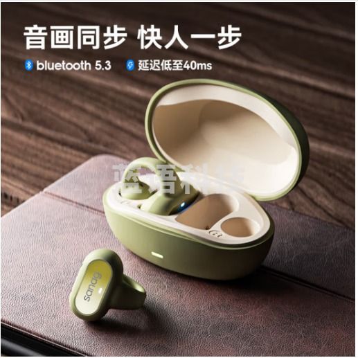 SANAG塞那 Z51【欧阳娜娜代言】蓝牙耳机耳夹式骨传导概念不入耳运动音乐降噪长续航高端耳机 野性绿