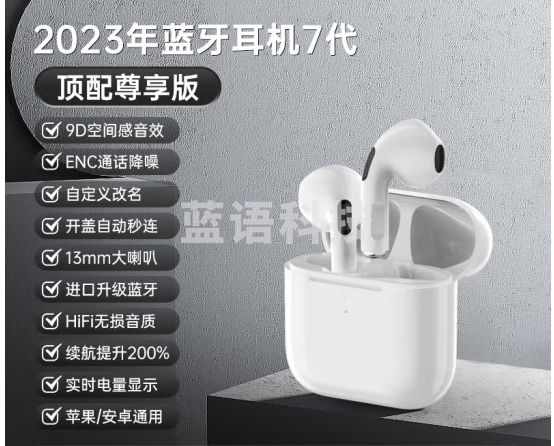 WITGOER【7代Pro4尊享】蓝牙耳机真无线专用适用于苹果iphone14promax13 12 11半入耳式降噪ios