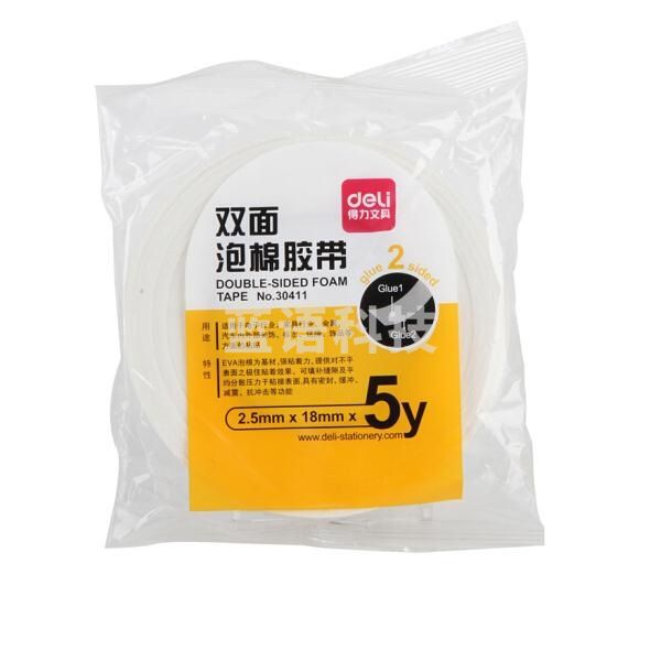 得力（deli）30411 泡棉双面胶带（100卷起售）