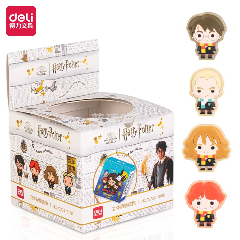 得力72254_哈利波特滴塑立体橡皮(混)(块)