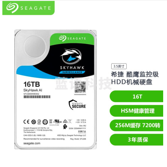 希捷(Seagate) ST16000VE002 酷鹰监控硬盘 HDD PMR CMR垂直技术 SATA3.0 16TB