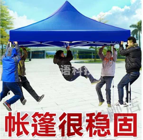 帐篷户外折叠伸缩式遮阳棚加厚防晒四脚雨棚汽车停车棚摆地摊四角庭院防水帐篷 2*2米蓝色 加粗自动架