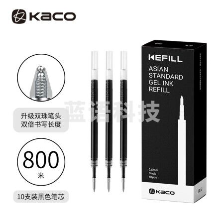 KACO亚规通用双球珠双倍书写长度按动中性笔芯0.5mm子弹头签字笔替芯黑色不漏墨10支装/盒 K1622