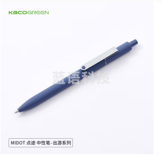 KACO点途按动中性笔0.5mm双球珠子弹头速干笔黑色简约签字笔 烟紫（深紫色） K1025